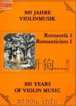 300 YEARS OF VIOLIN MUSIC ROMANTICISM Ⅰ   1983  PDF电子版封面     