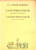 LANT-PRELUDIUM（ PDF版）