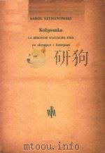 KOLYSANKA LA BERCEUSE D'AITACHO ENIA OP.52     PDF电子版封面    KAROL SZYMANOWSKI 