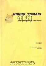 THREE CHARACTERISTIC LOVE SONGS     PDF电子版封面    HIROKI TAMAKI 