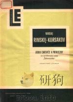 LASKA CAREVICE A PRINCEZNY     PDF电子版封面    N.RIMSKIJ-KORSAKOV 