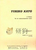 3 Pieces  for  an  unaccompanied  violin     PDF电子版封面    YUKIKO  KATO 