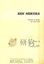Festival  of  Songs  for  viola  solo   10  PDF电子版封面    KEN  NIIKURA 
