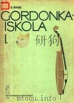 GORDONKAISKOLA  I.   1966  PDF电子版封面    FRISS  Antal 