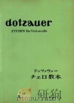 dotzauer  ETUDEN fur V ioloncello     PDF电子版封面     