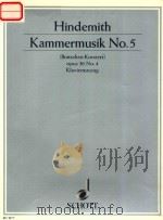 Kammermusik Nr.2  (KLAVIER - KONZERT)  fur soliobratsche und groberes Kammerorchester opus 36 No.4（1928 PDF版）
