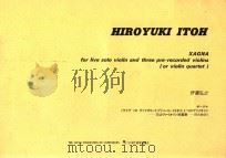 XAGNA  for live solo vilin and three pre-recorded violins (or violin quartet)   1992  PDF电子版封面    HIROYUKI  ITOH 