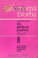 III. slacikove kvarteto  Dielo 83 Revidoval Tibor Gasparek   1985  PDF电子版封面     