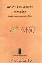 FUVOLARA  Leichte Kammermusik fur Flote     PDF电子版封面     