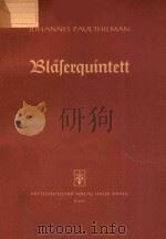 BLASERQUINTETT OP.44A FAGOTT     PDF电子版封面     