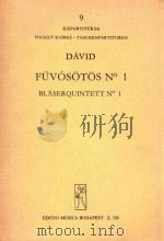 BLASERQUINTETT No 1     PDF电子版封面    DAVID GYULA 