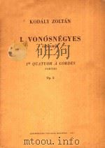 I.VONOSNEGYES SZOLAMOK（1955 PDF版）