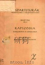 RHAPSODIE FOR PIANO AND ORCHESTRA   1955  PDF电子版封面    BELA BARTOK 