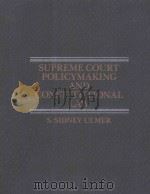 SUPREME COURT POLICYMAKING AND CONSTITUTIONAL LAW   1986  PDF电子版封面  0070657475  S.SIDNEY ULMER 