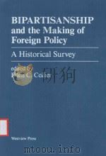 BIPARTISANSHIP AND THE MAKING OF FOREIGN POLICY:A HISTORICAL SURVEY   1991  PDF电子版封面  0813381495  ELLEN C.COLLIER 