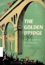 THE GOLDEN:A SELECTION OF REVOLUTIONARY STORIES   1977  PDF电子版封面     
