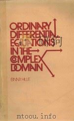 ORDINARY DIFFERENTIAL EQUATIONS IN THE COMPLEX DOMAIN（1976 PDF版）
