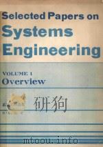 SELECTED PAPERS ON SYSTEMS ENGINEERING VOL.1 《OVERVIEW》（1981 PDF版）