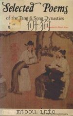 SELECTED POEMS OF THE TANG & SONG DYNASTIES（1981 PDF版）