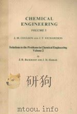 CHEMICAL ENGINEERING VOLUME 5 SOLUTIONS TO THE PROBLEMS IN CHEMICAL ENGINEERING VOLUME 2   1979  PDF电子版封面  0080229514  J.M.COULSON AND J.F.RICHARDSON 