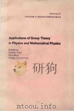 APPLICATIONS OF GROUP THEORY IN PHYSICS AND MATHEMATICAL PHYSICS   1985  PDF电子版封面  0821811215   