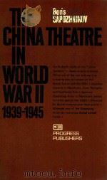 The China Theatre in World War II 1939-1945   1985  PDF电子版封面    Boris Sapozhnikov 