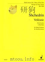 VeliCanie Glorification: For string orchestra Lobgesaenge: Für streichorchester   1997  PDF电子版封面     