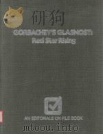 GORBACHEV'S GLASNOST:RED STAR RISING AND EDITORIALS ON FILE BOOK   1989  PDF电子版封面  0816022208  OLIVER TRAGER 
