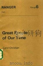 GREAT PEOPLE OF OUR TIME   1982  PDF电子版封面  0333196457  CAROL CHRISTIAN 