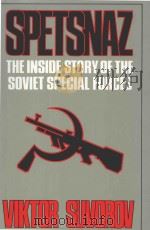 SPETSNAZ:THE INSIDE STORY OF THE SOVIET SPECIAL FORCES（1987 PDF版）