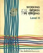 WORKING WORDS IN SPELLING LEVEL H   1981  PDF电子版封面  0891875883  G.WILLARD WOODRUFF AND GEORGE 