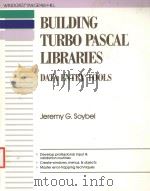 BUILDING TURBO PASCAL LIBRARIES DATA ENTRY TOOLS（1991 PDF版）