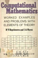 COMPUTATIONAL MATHEMATICS WORKED EXAMPLES AND PROBLEMS WITH ELEMENTS OF THEORY（1981 PDF版）