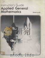 INSTRUCTOR'S GUIDE APPLIED GENERAL MATHEMATICS   1982  PDF电子版封面  0827316755  ROBERT SMITH 