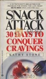 SNACK ATTACK 30 DAYS TO CONQUER CRAVINGS   1991  PDF电子版封面    KATHY STONE 