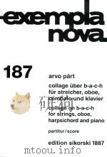 exempla nova  187  collage über b-a-c-h  für streicher  oboe  cembalo und klavier   1994  PDF电子版封面  9790003016542  arvo paert 
