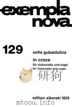 exempla nova  129  in croce  für violoncello und orgel（ PDF版）