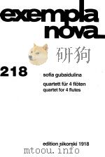 exempla nova  218  quartett für 4 floeten   1991  PDF电子版封面     