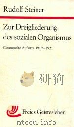 Zur Dreigliederung des sozialen Organismus  Gesammelte Aufsetze 1919-1921   1962  PDF电子版封面     