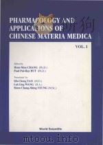 Pharmacology and applications of Chinese materia medica vol.I（1986 PDF版）