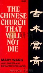 THE CHINESE CHURCH THAT WVIP'S ALL NEW BAR GUIDE A   1972  PDF电子版封面  842302352  GWEN AND EDWARD ENGLAND 