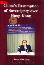 China's Resumption of Sovereignty Over Hong Kong   1997  PDF电子版封面  9628027069  Wong Man Fong 
