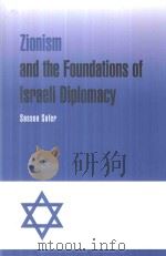 Zionism and the Foundations of Israeli Diplomacy（1998 PDF版）