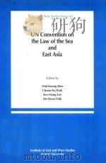 UN Convention on the Law of the Sea and East Asia（1996 PDF版）