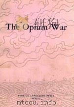 THE OPIUM WAR BY THE COMPILATION GROUP FOR THE（1976 PDF版）