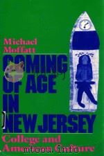 COMING OF AGE IN NEW JERSEY COLLEGE AND AMERICAN CULTURE   1989  PDF电子版封面  0813513591  MICHAEL MOFFATT 