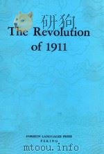 THE REVOLUTION OF 1911   1976  PDF电子版封面    《中国近代史丛书》编写组编 