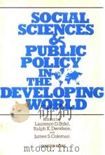 Social Sciences and Public Policy in the Developing World（1982 PDF版）