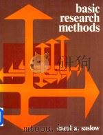 Basic Research Methods（1962 PDF版）