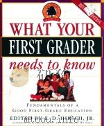 WHAT YOUR FIRST GRADER NEEDS TO KNOW FUNDAMENTALS OF A GOOD FIRST-GRADE EDUCATION REVISED EDITION   1997  PDF电子版封面  0385319878  E.D.HIRSCH 